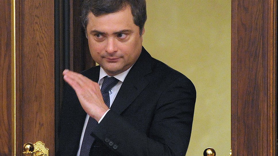 Бывший заместитель председателя правительства РФ Владислав Сурков