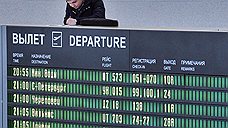 Аэропорт "Внуково" возобновил работу после ЧП при посадке самолета