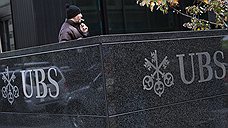 UBS призвали к ответу во Франции