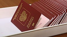 Российские паспорта не дождались итальянских виз