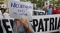 В Никарагуа появится альтернатива первому каналу