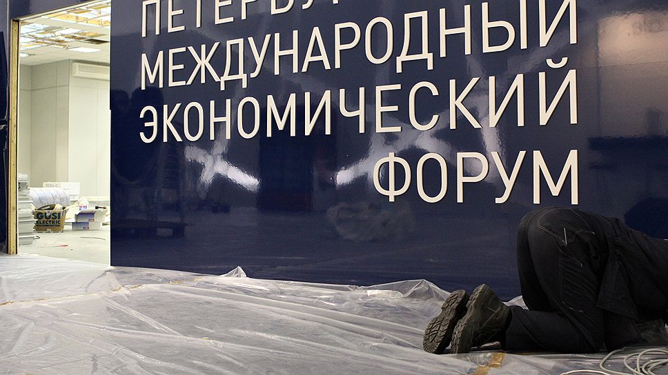 Подготовка павильонов выставочного комплекса ЛенЭкспо к проведению Петербургского Международного Экономического Форума 2010
