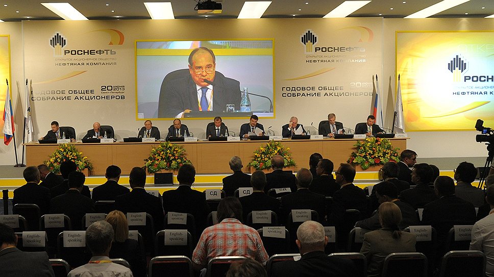 В Санкт-Петербурге проходит годовое собрание акционеров «Роснефти»