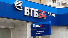 ВТБ 24 выплатит акционеру 85% прибыли