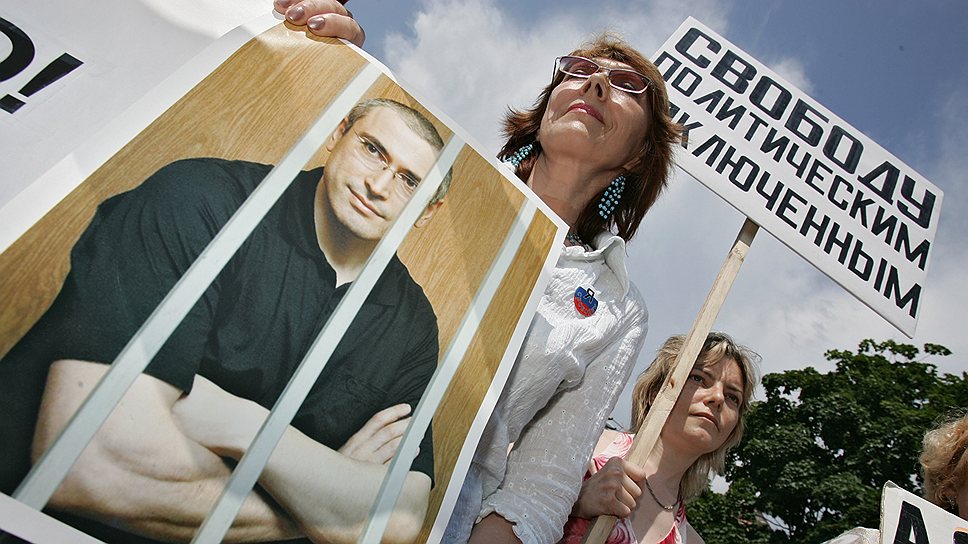 Еще до вынесения приговора по первому уголовному «делу ЮКОСа» Михаил Ходорковский подал иск в ЕСПЧ. ЕСПЧ, рассматривая этот иск в мае 2011 года, признал, что были нарушены отдельные права Михаила Ходорковского, однако отказался признавать само дело политически мотивированным