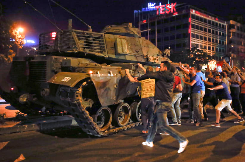 2016 год. В Турции предпринята неудачная попытка военного переворота