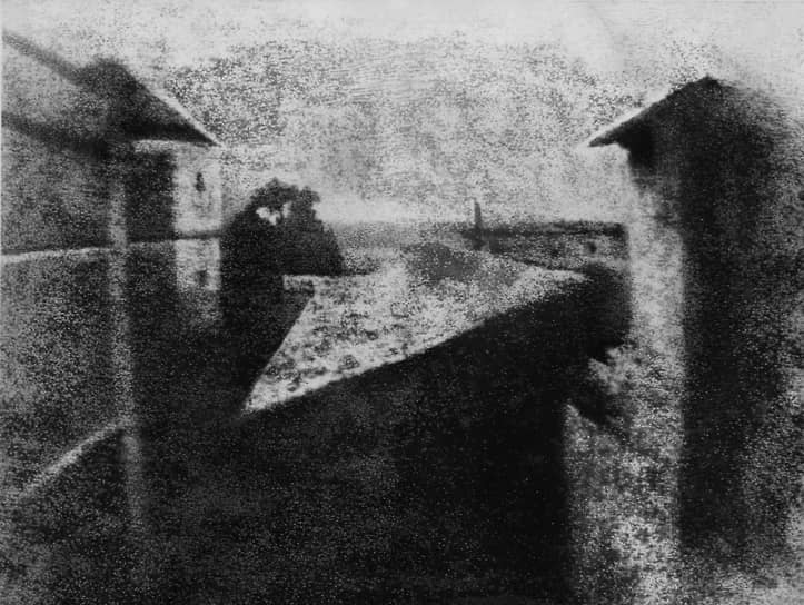 1822 год. Француз Нисефор Ньепс произвел первую в мире фотографию