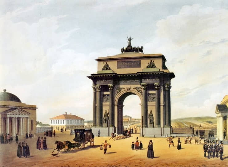 1829 год. В Москве заложены Триумфальные ворота в честь побед российского воинства 1812—1814 годов 