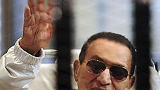 Суд Каира постановил освободить Хосни Мубарака