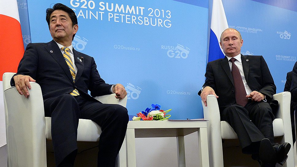 Саммит G20. Открытие. ФОТО