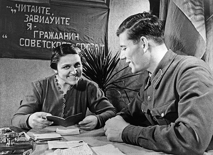 1940 год. В СССР утверждено положение о паспортах
