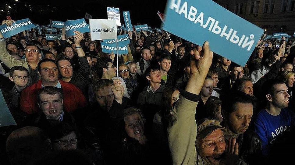 На Болотной площади прошел согласованный столичными властями митинг в поддержку Алексея Навального