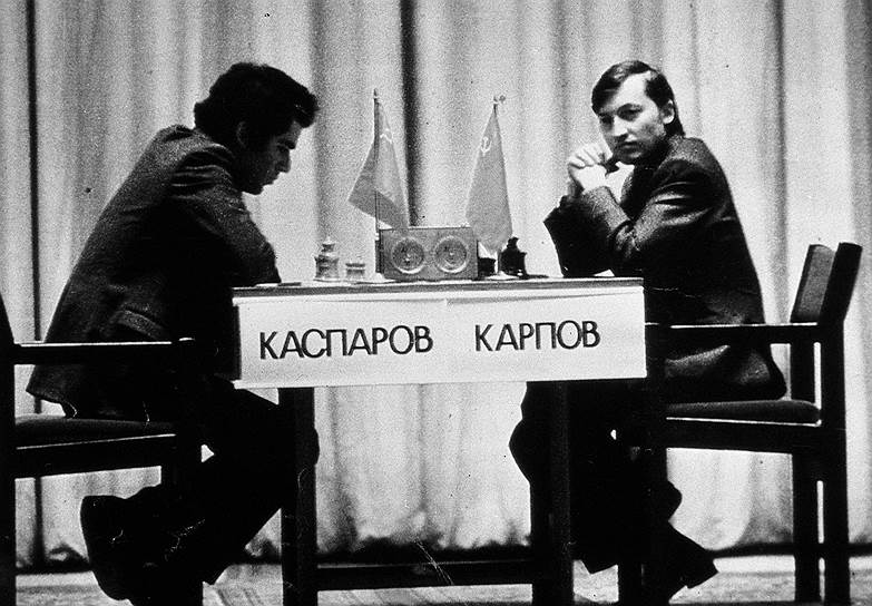 1984 год. Начало матча за звание чемпиона мира по шахматам между Анатолием Карповым и Гарри Каспаровым (признан в России иностранным агентом). Матч имел рекордную продолжительнось — более 5 месяцев