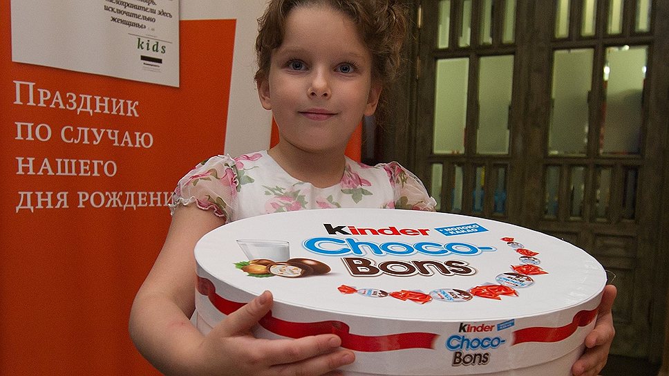 Победительница одного из конкурсов с подарками от Kinder Surprise