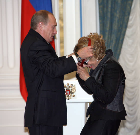 В октябре 2007 года президент России Владимир Путин вручил актрисе орден «За заслуги перед Отечеством» III степеней за большой вклад в развитие театрального искусства. Также у актрисы есть ордена «За заслуги перед Отечеством» II и I степеней
