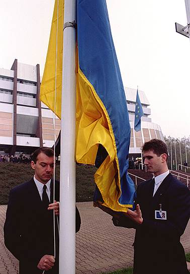 1995 год. Украина вступила в Совет Европы