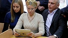 Юлия Тимошенко согласна на «частичное помилование»