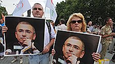 Михаила Ходорковского признают главным политическим заключенным России