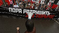 В центре Москвы прошла акция оппозиции в поддержку «узников Болотной»