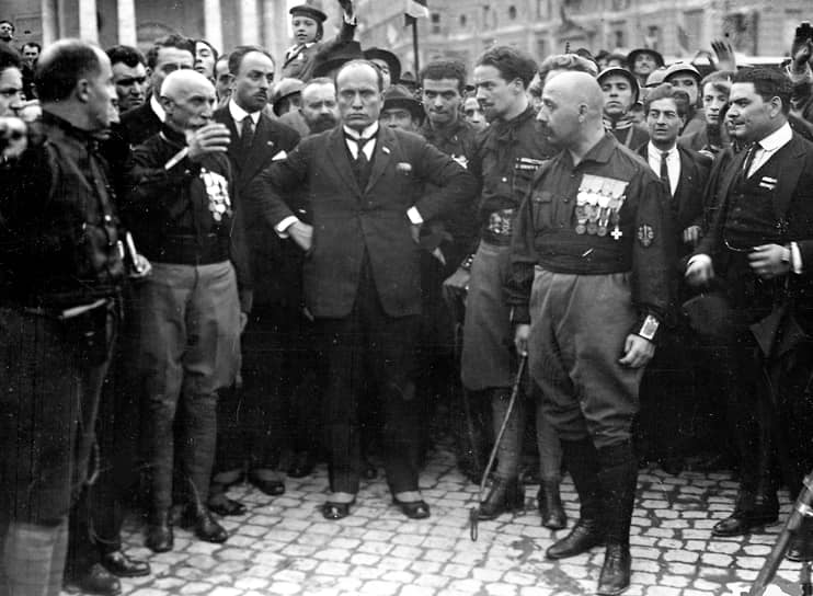 1922 год. Бенито Муссолини назначен премьер-министром Италии в результате марша фашистов на Рим 