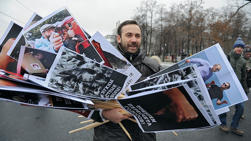 30 октября. Илья Пономарев решил уйти из «Справедливой России» 