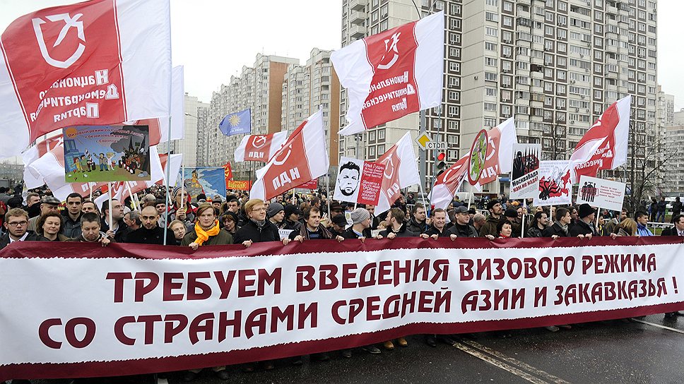 Колонна Национальной Демократической партии держит баннер «Требуем введения визового режима со странами Средней Азии»

