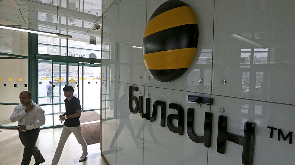 Как Vimpelcom решил раздать дивиденды
