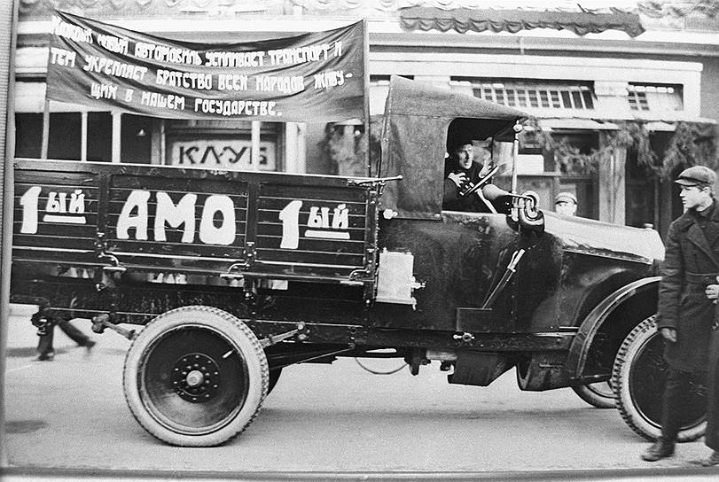 1924 год. В демонстрации на Красной площади в Москве приняли участие 10 первых изготовленных в СССР грузовых автомобилей АМО-Ф-15