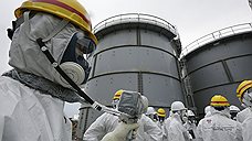 На «Фукусиме-1» разгрузочные дни