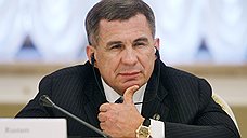 Рустама Минниханова признали самым эффективным губернатором