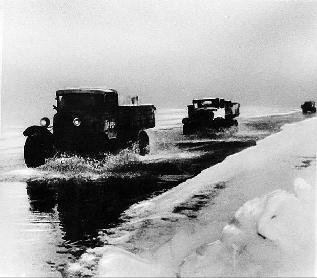 1941 год. По Дороге Жизни, проложенной для снабжения блокадного Ленинграда по льду Ладожского озера, стали ходить машины