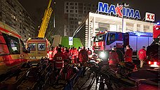 Под завалами торгового центра в Риге остаются 30 человек