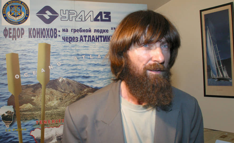 2002 год. Российский путешественник Федор Конюхов пересек Атлантику на весельной лодке побив мировой рекорд на 10 дней 