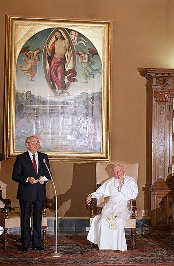 1989 год. Михаил Горбачев первым из советских лидеров посетил Ватикан