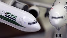Акционеры не протянули Alitalia руку помощи