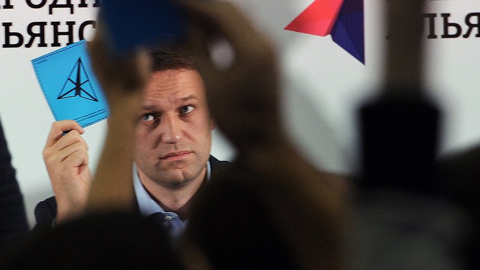 Как у партии Алексея Навального забрали название