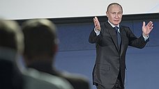 Владимир Путин: Конституцию нужно менять по мере необходимости