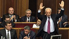 Верховная рада не смогла отправить правительство Украины в отставку