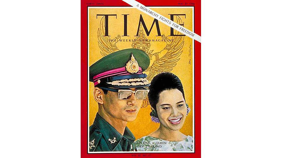 Король Пхумипон Адульядет и королева Сирикит на обложке Time, 1966 год 