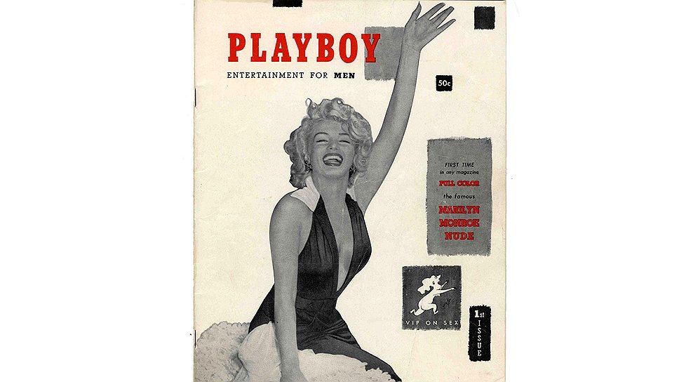 Первый номер журнала вышел в декабре 1953 года тиражом в 50 тыс. Обложку издания украсило фото актрисы Джин Мортенсон, которая позже стала известной под псевдонимом Мэрилин Монро