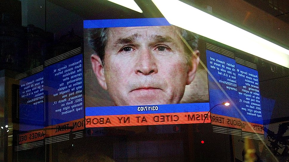 18 марта 2003 года президент США Джордж Буш выступил с обращением к нации. В нем он предложил лидеру Ирака Саддаму Хусейну добровольно отказаться от власти и покинуть страну вместе со своими сыновьями в течение 48 часов. В случае отказа, который вскоре последовал, Джордж Буш обещал провести военную операцию