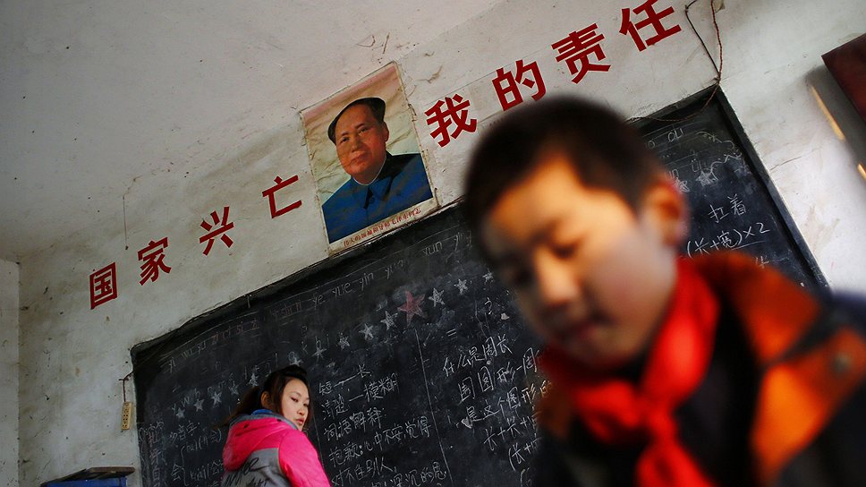 Партия, которую возглавлял Мао Цзэдун, до сих пор главная в Китае. В марте 2013 года власть передали  «пятому поколению» Мао Цзэдуна, партию возглавил Си Цзиньпин