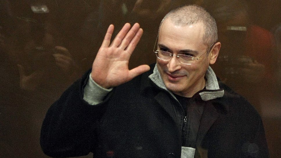 Бывший глава компании &quot;ЮКОС&quot; Михаил Ходорковский