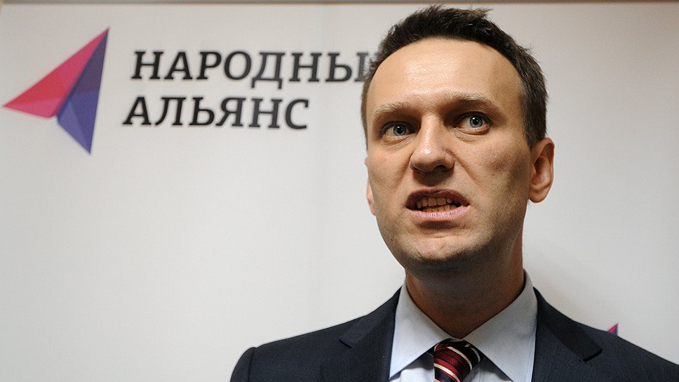 Председатель партии «Народный альянс» Алексей Навальный