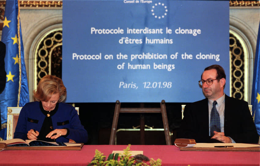 1998 год. Представители европейских стран подписали в Париже протокол о запрете клонирования человека