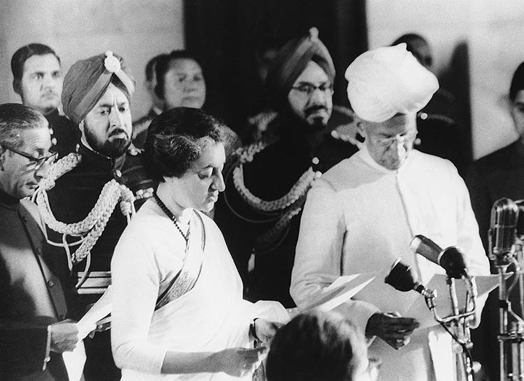 1966 год. Индира Ганди стала премьер-министром Индии