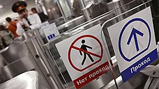 Движение поездов на Замоскворецкой линии метро восстановлено спустя четыре часа