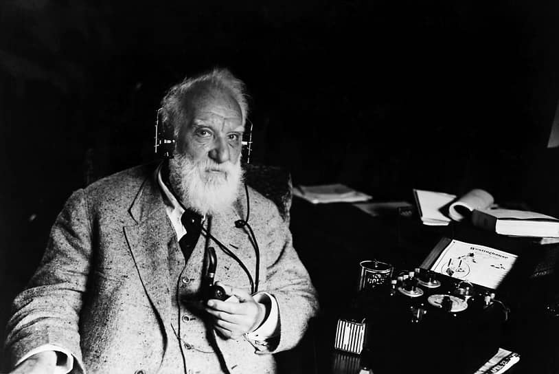1915 год. Изобретатель Александр Белл провел первый трансамериканский сеанс телефонной связи — между Нью-Йорком и Сан-Франциско