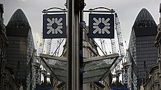 Royal Bank of Scotland идет на рекорд по убыткам
