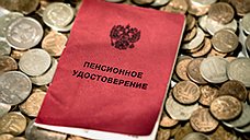 «Молчуны» подождут оценки НПФ